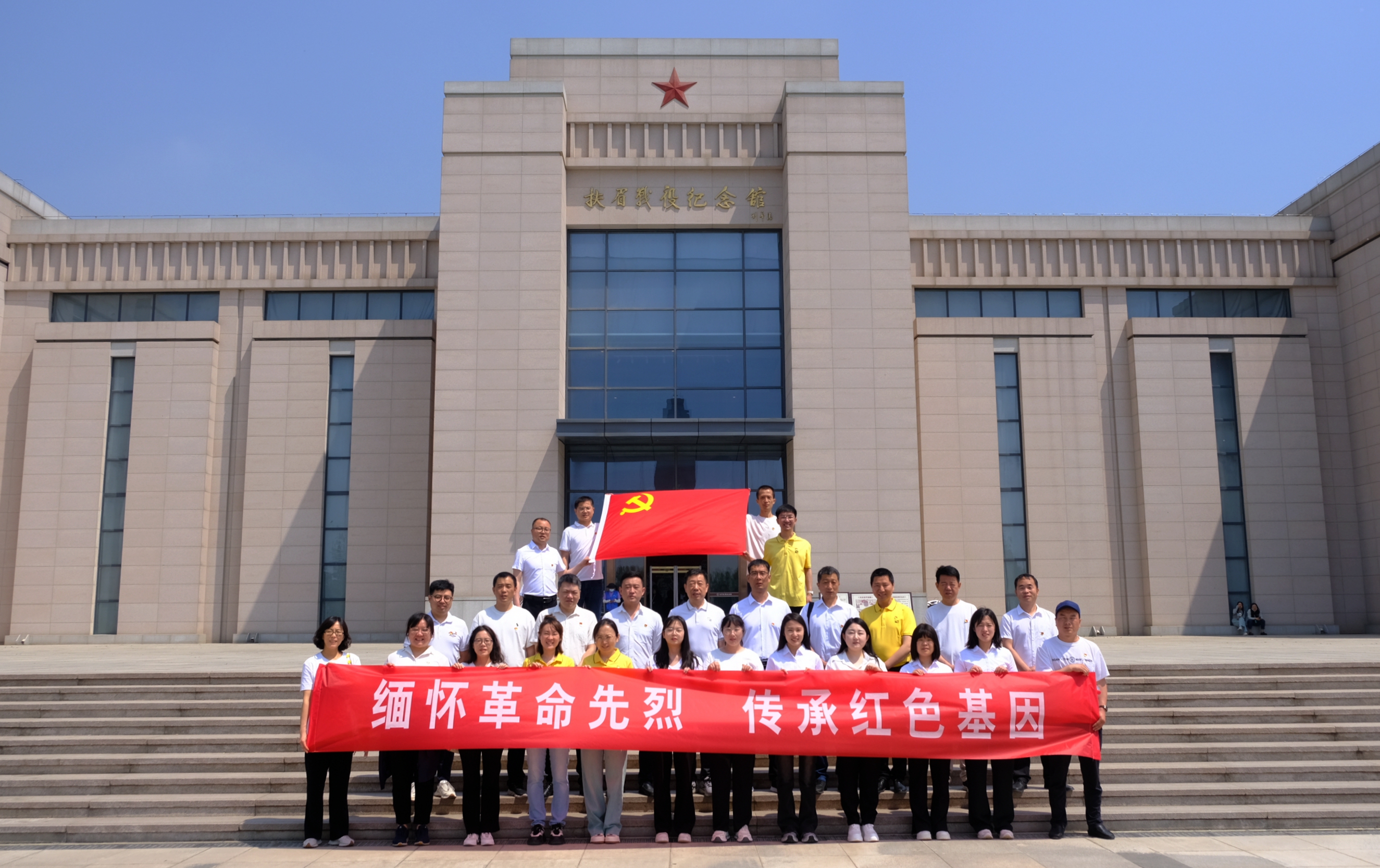 陕西鑫雅图空间党支部开展主题党日活动