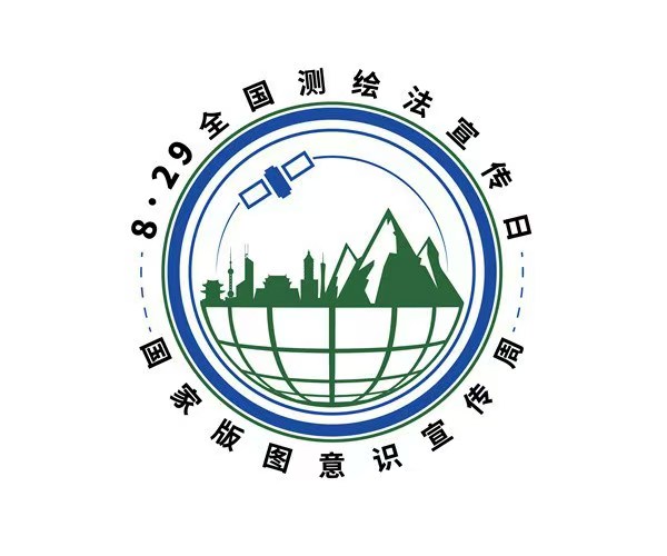 2024年全国测绘法宣传日暨国家版图意识宣传周活动