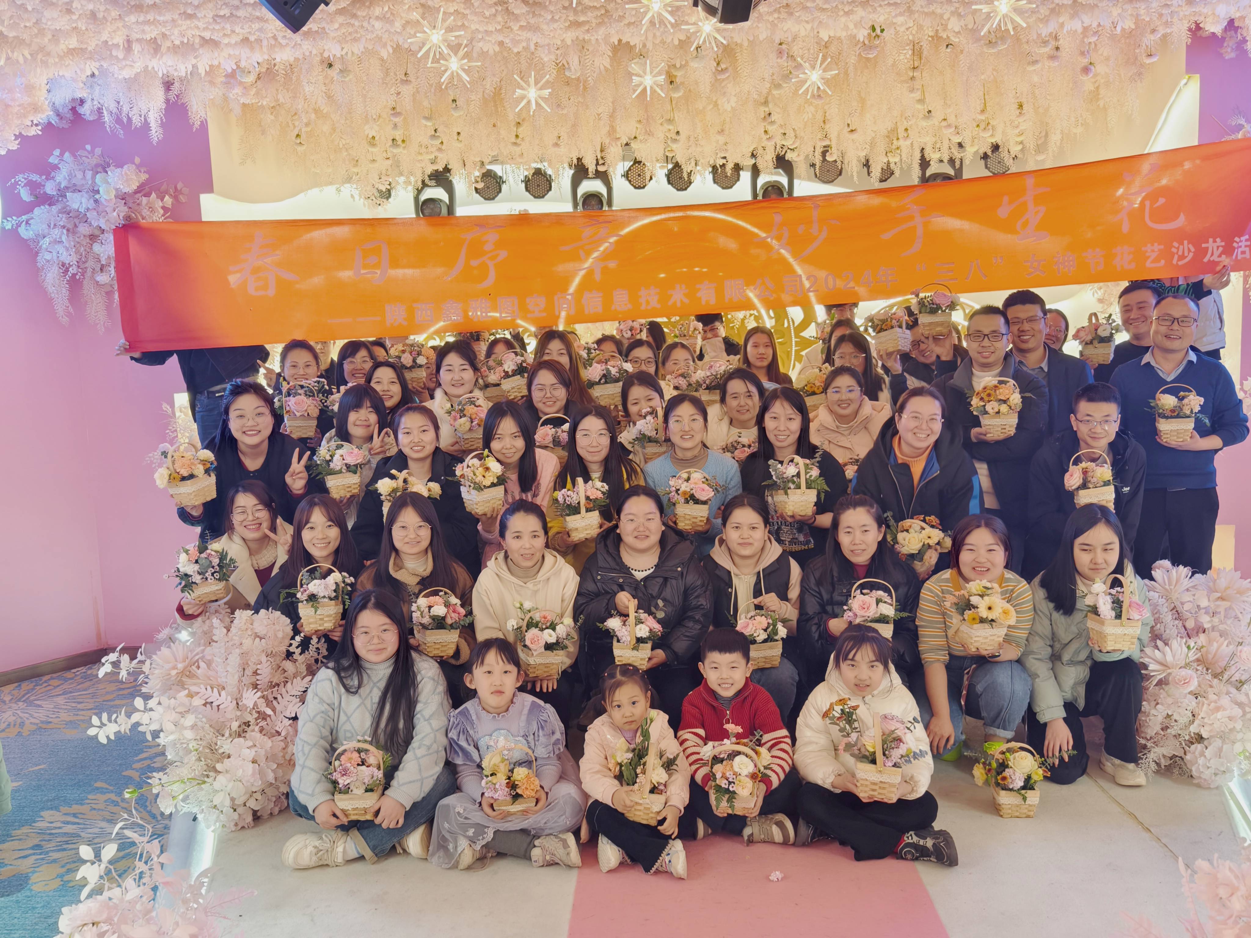 陕西鑫雅图空间开展“三八”女神节花艺沙龙活动