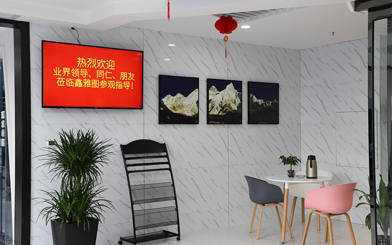 公司环境